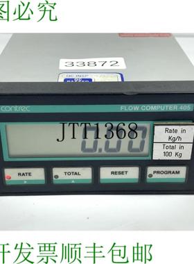 供应Contrec Flusso 计算机 405 405ST11E