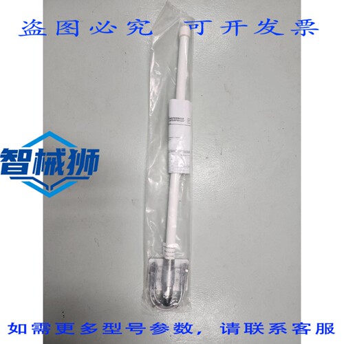 原装供应 PASTERNACK 51036 垂直全向天线 5470-5850MHz 10dB