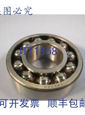 供应SKFSNR 自调心滚子轴承 双列 2309 ETN9C3