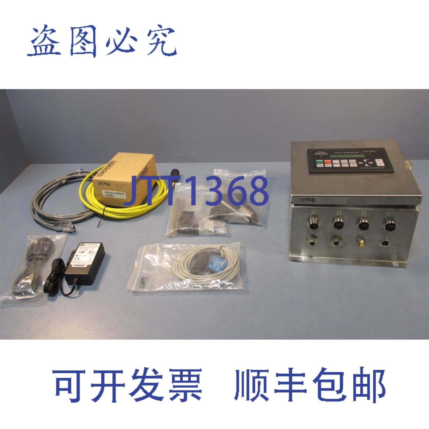 供应High Mark 条形码 ID 系统 HESX1182300A1-09 H-7147-OM