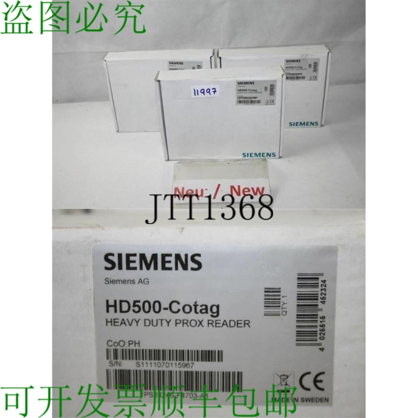 供应HD500-Cotag 读卡器 Prox 读卡器 重型