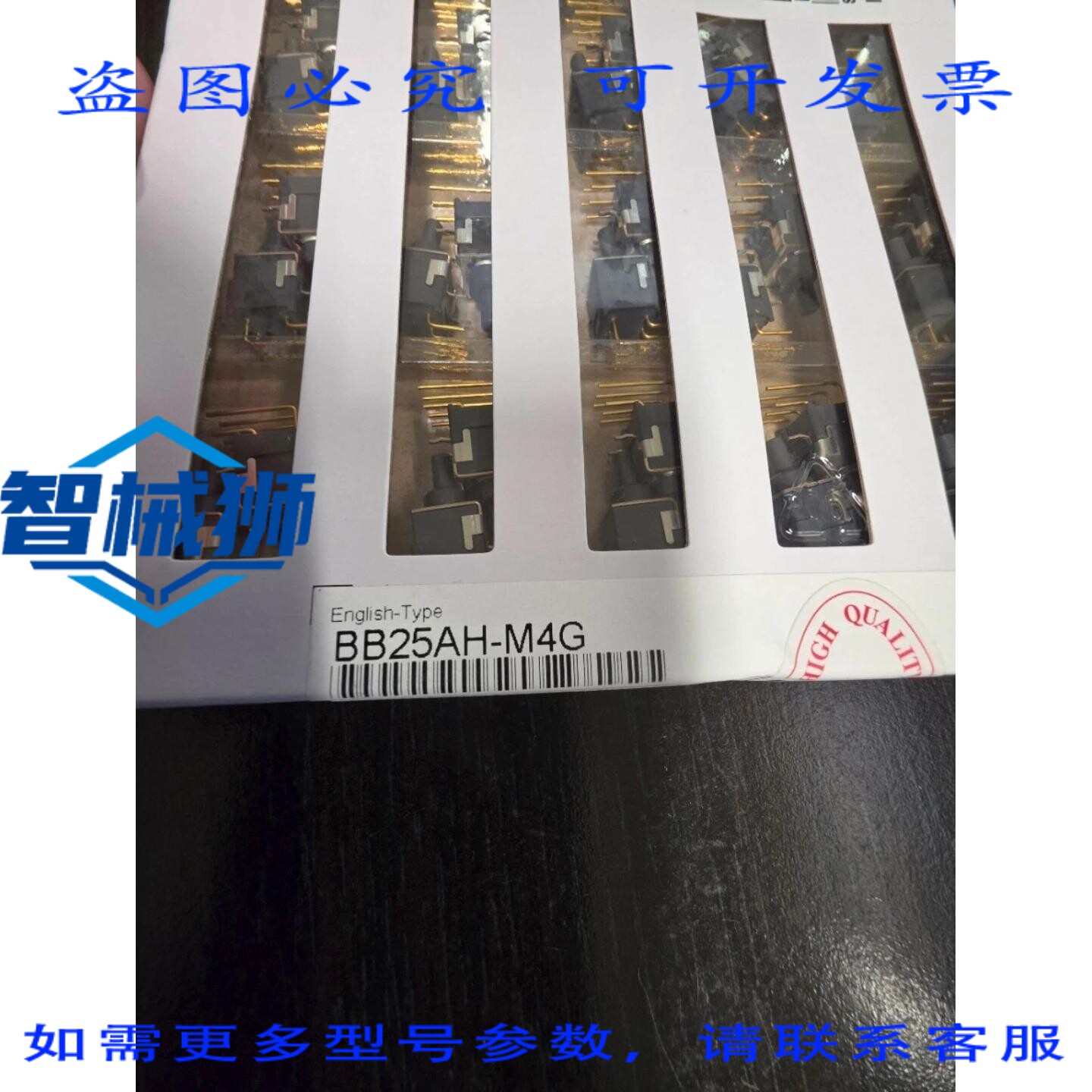 原装供应 NKK BB25AH-M4G 按钮开关 25DC 50个