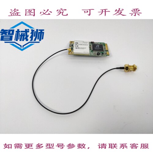 原装供应 高通科技 Q802XKN PCI Express 迷卡