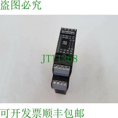 原装供应施迈赛安全继电器 AES1235 24VDC