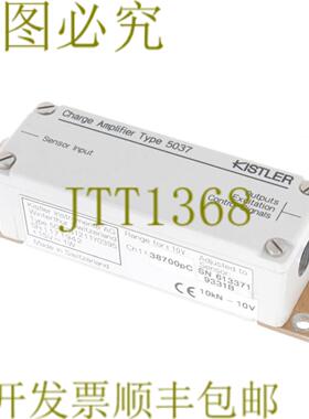 供应KISTLER 5037 CL12782 STIWA 技术支持
