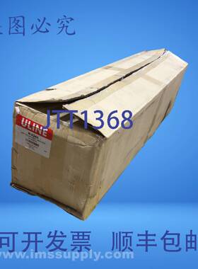 原装供应Uline H-2343 黄色斜坡母边 0698