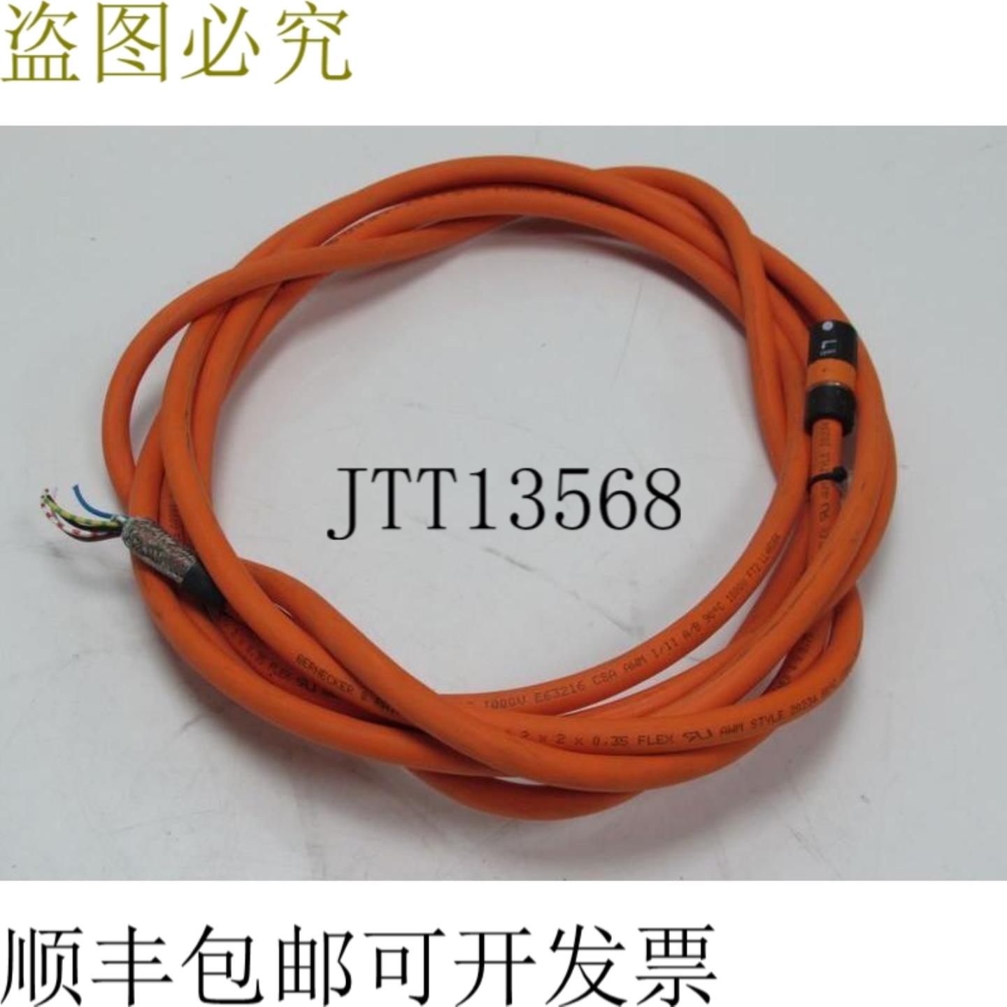 Bernecker & Rainer 4x075+2x2x035 Flex AWM 款式 20234 状