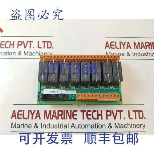 供应rm31模块e1987-emf16bor