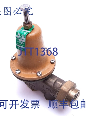 原装供应Watts U5B-Z3 水压减压阀，1 英寸 NPT 接口，范围:25-75
