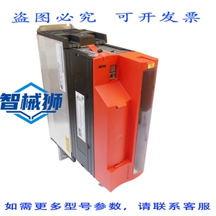 原装供应 SEW MDX61B0055-5A3-4-0T 变频器+DFE32B+DEH11B