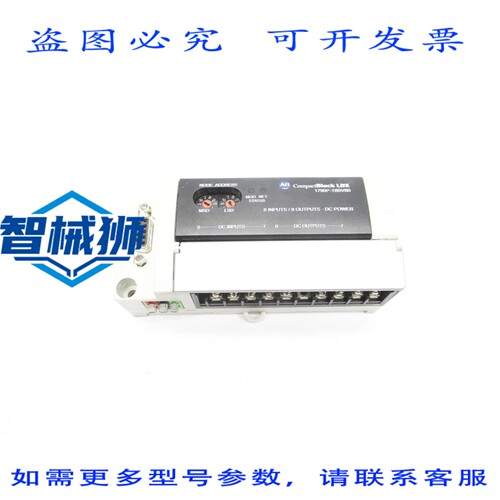 现货供应 罗克韦尔AB 1790P-T8BV8B 序列号 AF/W 1.001 NSNP