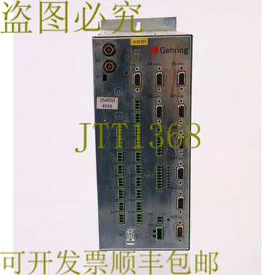 供应HRING 254000 4549