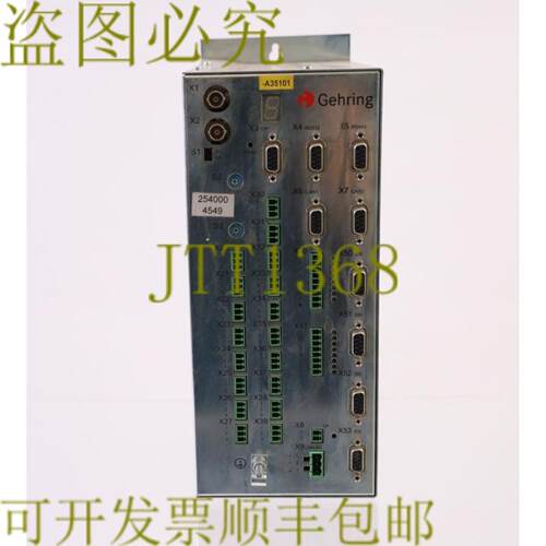 供应HRING 254000 4549