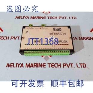 S45 24V 数字 ACTIVE 500MA IO模块 供应Siox