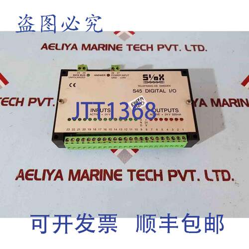 供应Siox S45 数字 IO模块 ACTIVE +24V 500MA