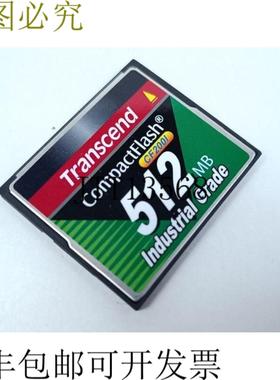 TRANSCEND CompactFlash CF 卡 CF200l 512MB 工业级状态