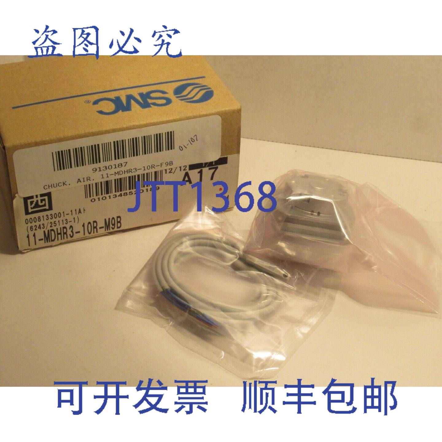 供应 11-MDHR3-10R-M9B 夹持器执行器