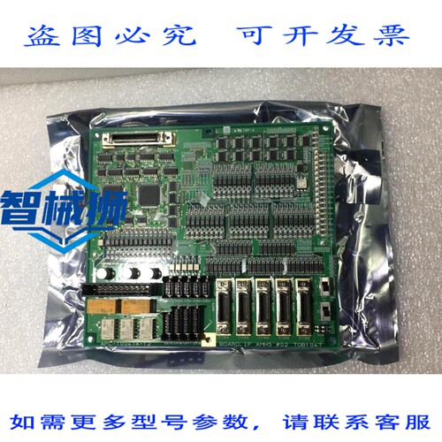 原装供应 电子 APC-T0047A-11 IF AMHS02 PCB TOB1047 5044-00006