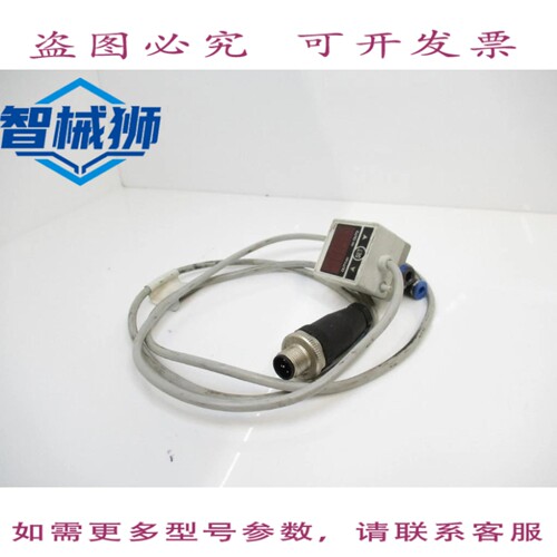 现货供应 P20C-03-F2 P20C03F2 蝎式压力传感器