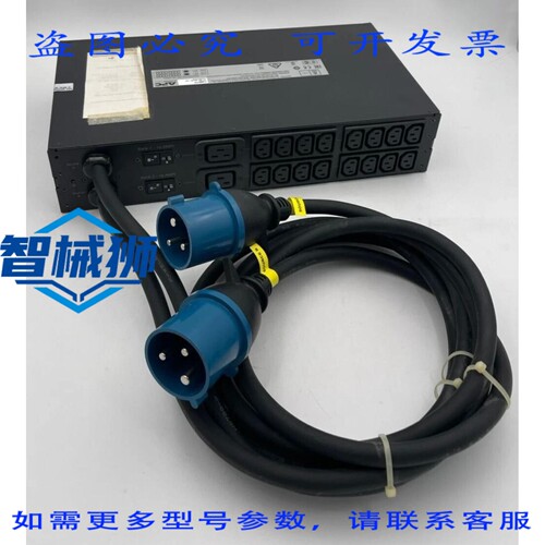 原装供应 APC AP7724 ATS-开关ATS及附件