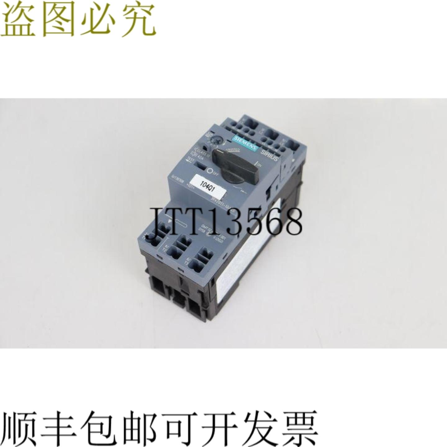 支架支架 3RV2011-1DA20 状态