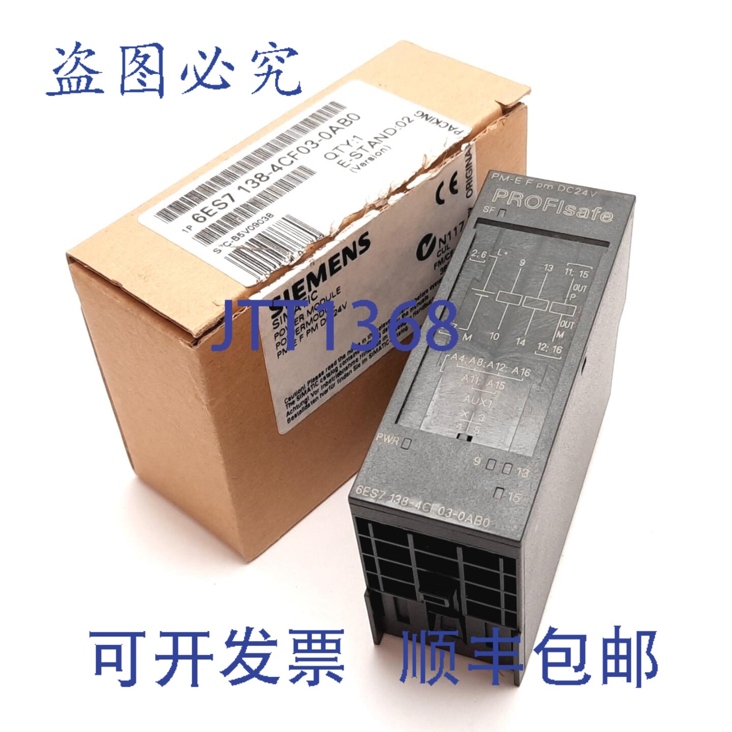 原装供应6ES7 138-4CF03-0AB0 Simatic PLC 电源模块,PM-E F PRO