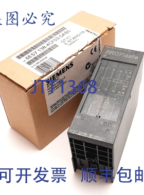 原装供应6ES7 138-4CF03-0AB0 Simatic PLC 电源模块，PM-E F PRO