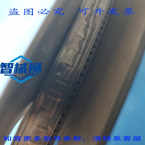 原装供应 NXP 74LVC244APW 05NNC37DA10 8 位缓冲/线路驱动器 三