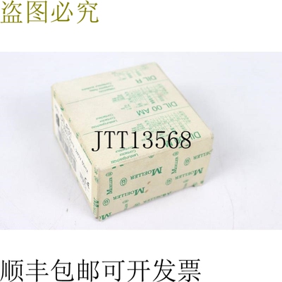Moeller DILR31 辅助射手接触器继电器未使用和 OVP