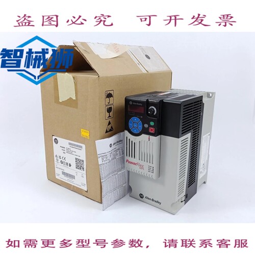 现货供应 AB 25B-E9P9N104 SER.A POWERFLEX 525 5.5KW 7.5 驱动