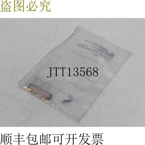 ifm electronics IF5542 IFA3002-APKGUS-100-DPO 电感式传感器