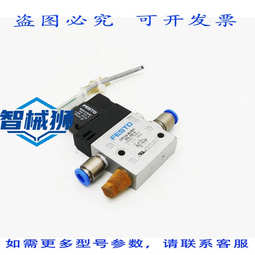 原装供应 CPE14-M1BH-3GL-QS-6 电磁阀 196887