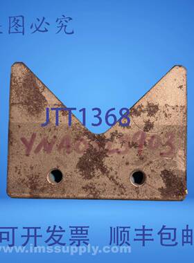 原装供应3英寸 x 2英寸STAHLV形安装板USIP