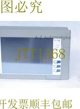 供应COSCOM PRO TOUCH PLUS PROTOUCH H27173