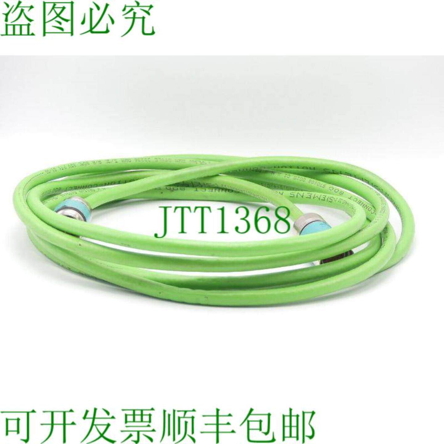 6FX8002-2EQ14-1AE0 信号延长线会议 L = 400 m