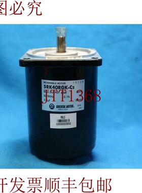 供应东方电机 5RK40RGK-C2 5RK40RGKC2 双面电机