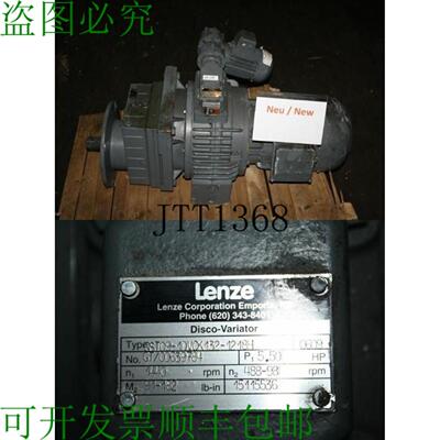 供应Lenze 55 Kw 98-488 Motore Ingranaggio Min Motore In