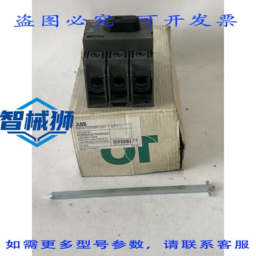 现货供应 1SCA105009R1001-OT100F3P- OT100F 隔离开关