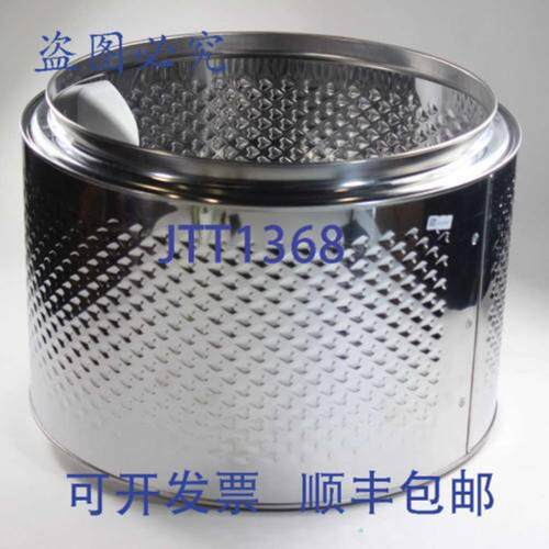 供应Blomberg 2971300800 滚筒 12 英寸塑料洗衣烘干机