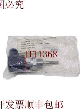 原装供应丹佛斯温度传感器 MBT5260 084Z8033 新