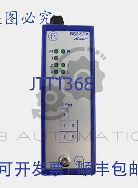 供应Hirschmann RS2-5TX 订号 943732003 非管理型工业以太网