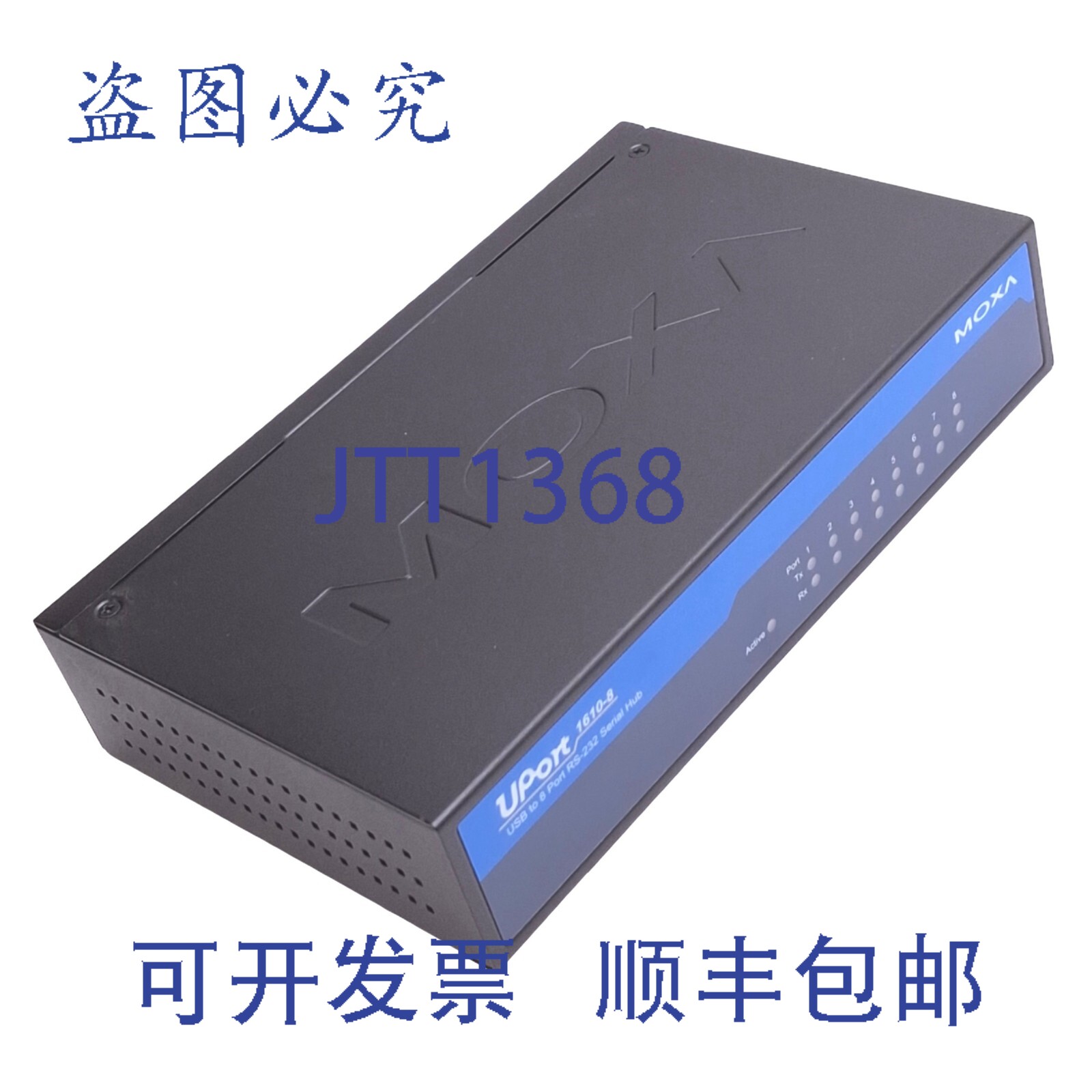 原装供应Moxa UPort 1610-8 USB 转 8 端口 RS-232 串口集线器,U