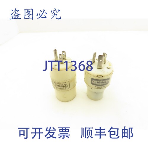 原装供应Hubbell HBL21CM28 HBL2129 插头适配器 5-15P 转 L5-20P