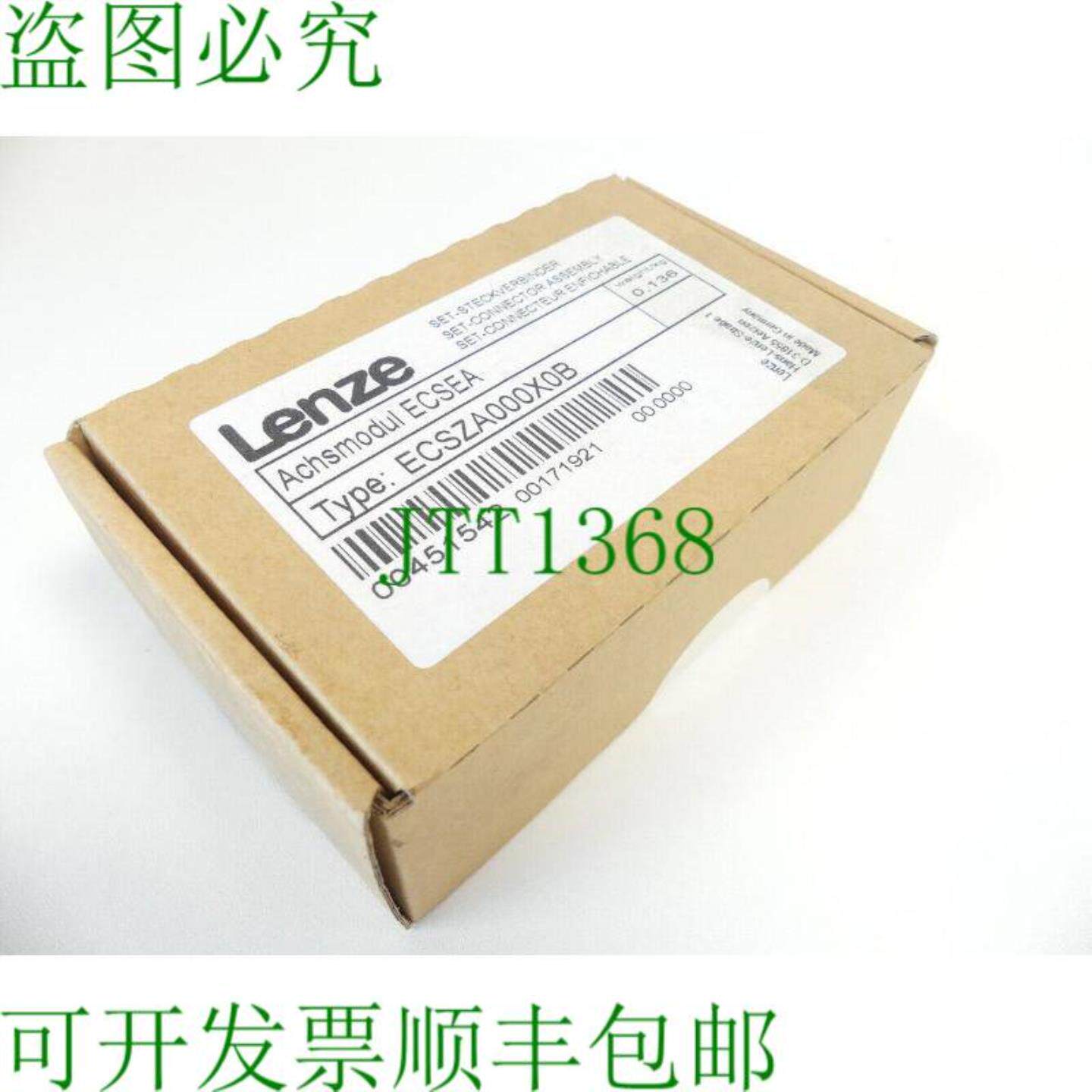 ECSZA000X0B 套件连接器未使用 Lenze 轴模块 ECSEA 典型