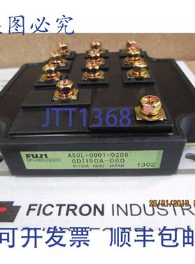 原装供应6DI150A-060 IGBT 模块 6DI150A060 A50L-0001-0209