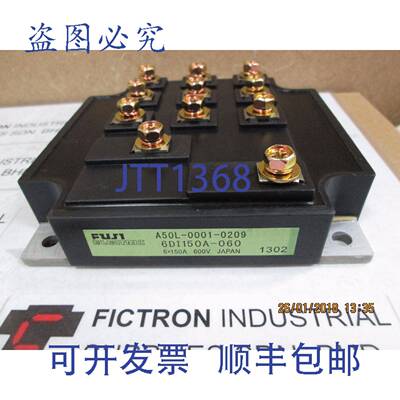 原装供应6DI150A-060 IGBT 模块 6DI150A060 A50L-0001-0209