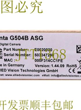 供应ALLIED VISION MA G504B ASG E0020020