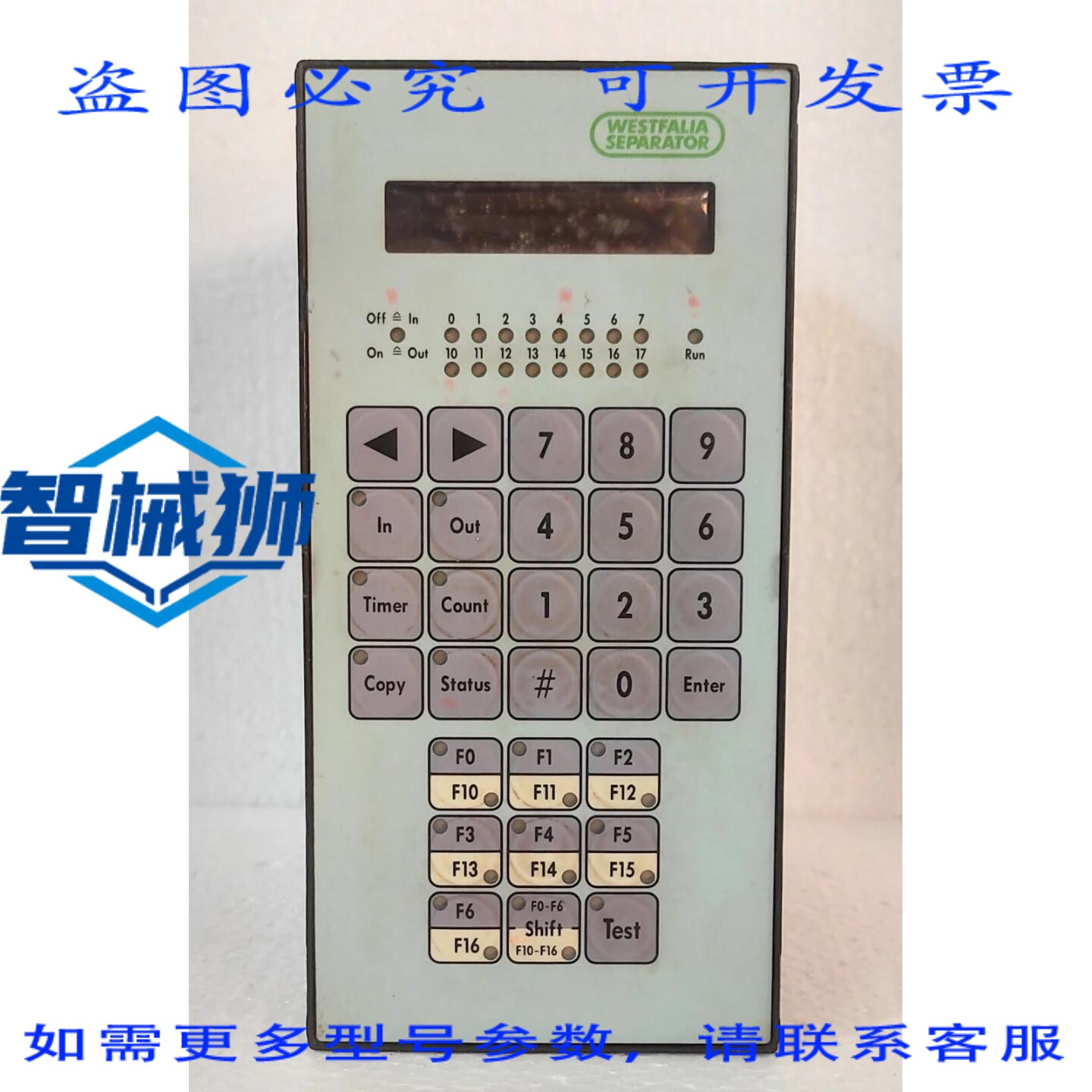 原装供应 威斯特法利亚分离器 PLC100/3D 005-4050-280 可编程控