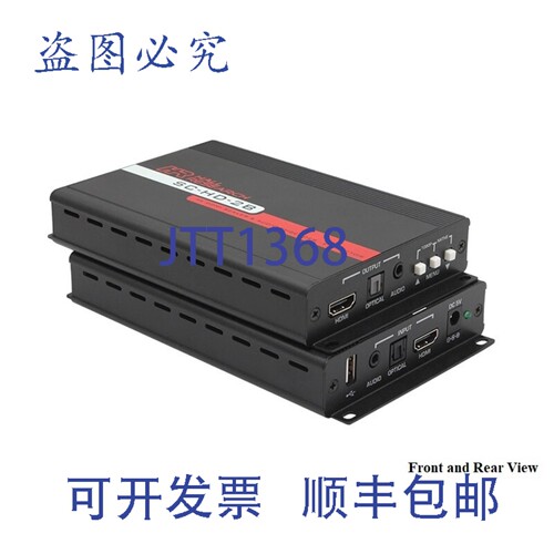 原装供应SC-HD-2B 4K/60Hz HDMI 缩放器，具备嵌入/提取和图像翻