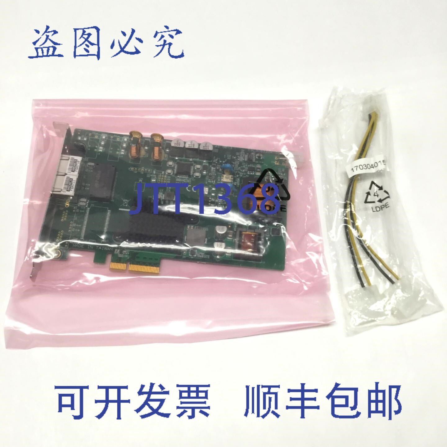 原装供应研华PCIE-1672PC双端口千兆以太网卡 10/100/1000BaseT 8